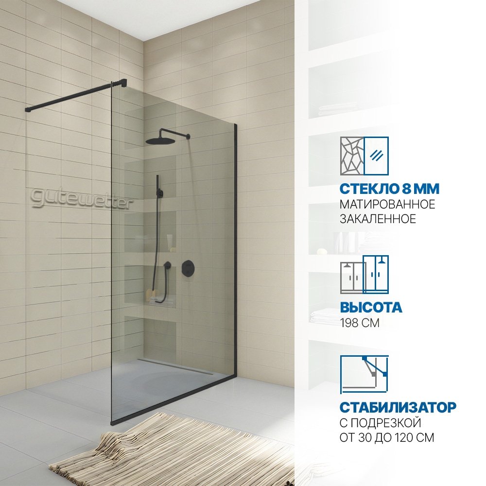 

Душевая перегородка GuteWetter GWMPWA8STB 80x198 см черная матовая стекло бесцветное 8 мм, GWMPWA8STB