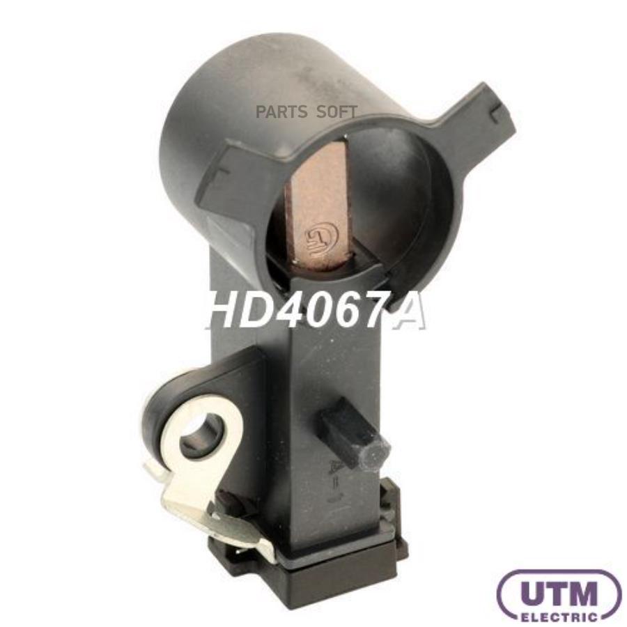 

UTM HD4067A Щеткодержатель генератора 1шт