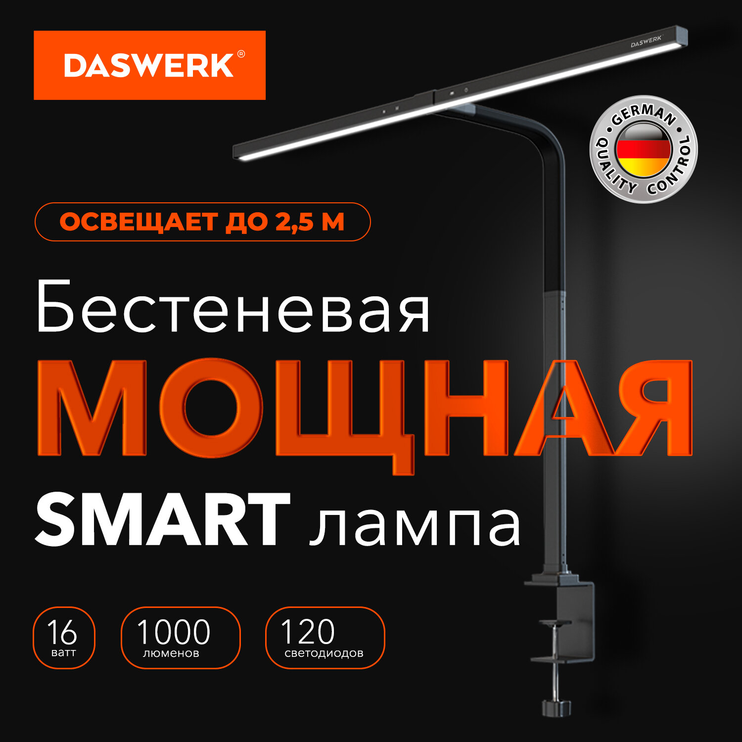 Лампа настольная портативная Daswerk 237990 3 Вт