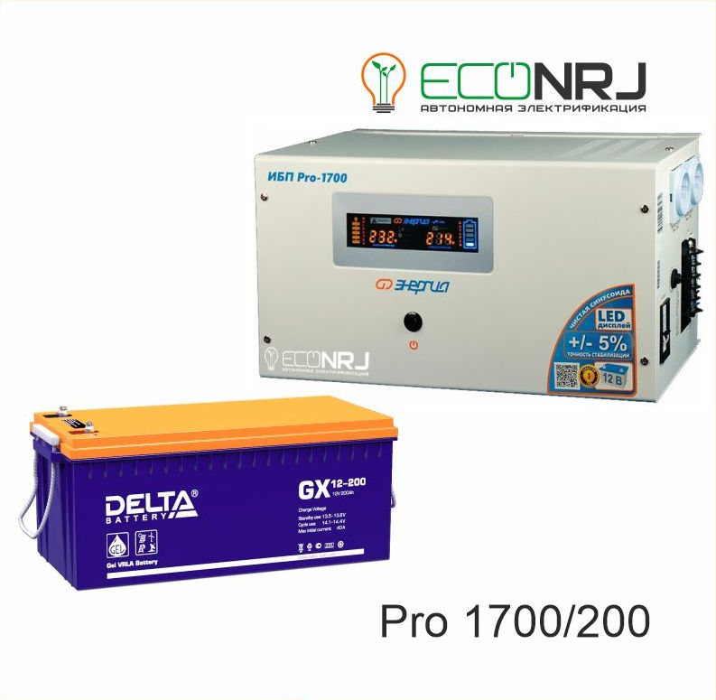 Энергия PRO-1700 + Delta GX 12-200