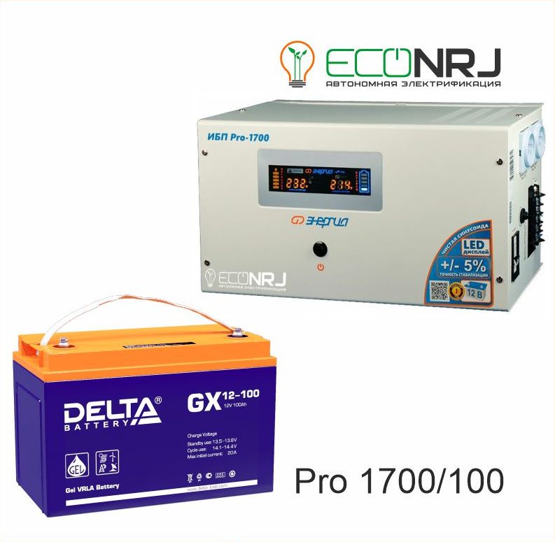 Энергия PRO-1700 + Delta GX 12-100