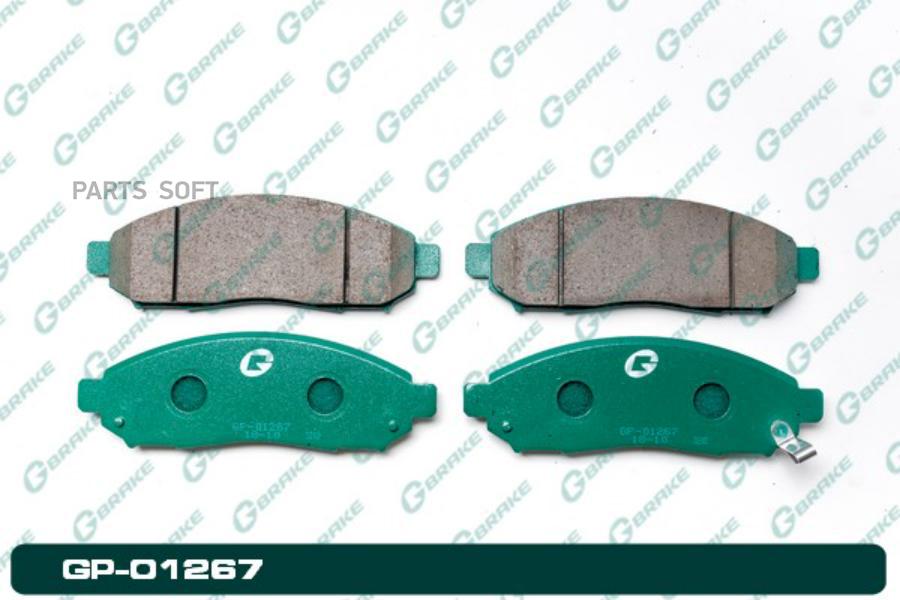 

Тормозные колодки GBRAKE GP01267