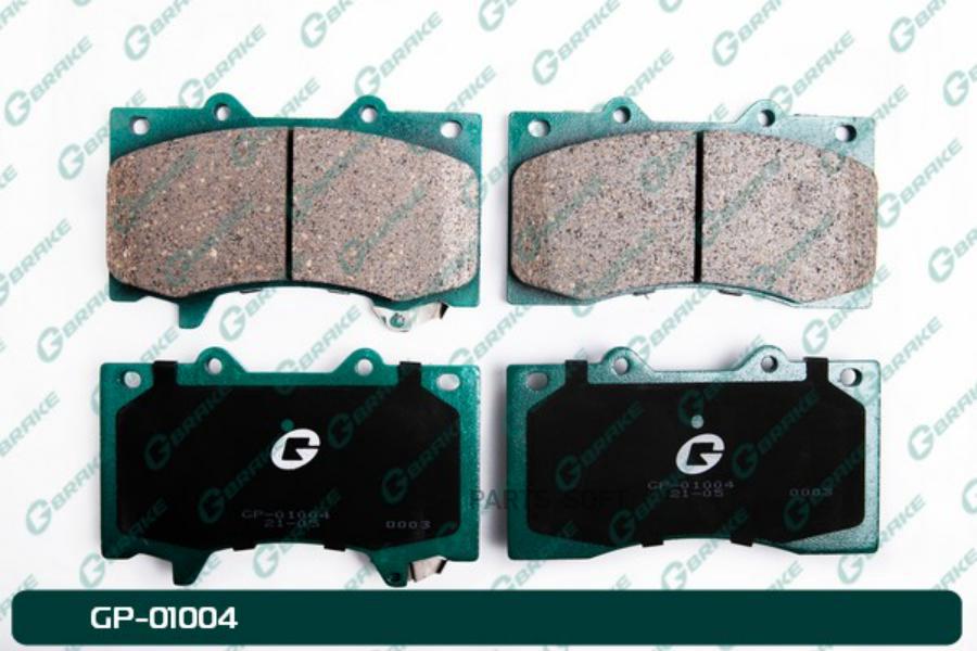 

Тормозные колодки GBRAKE GP01004