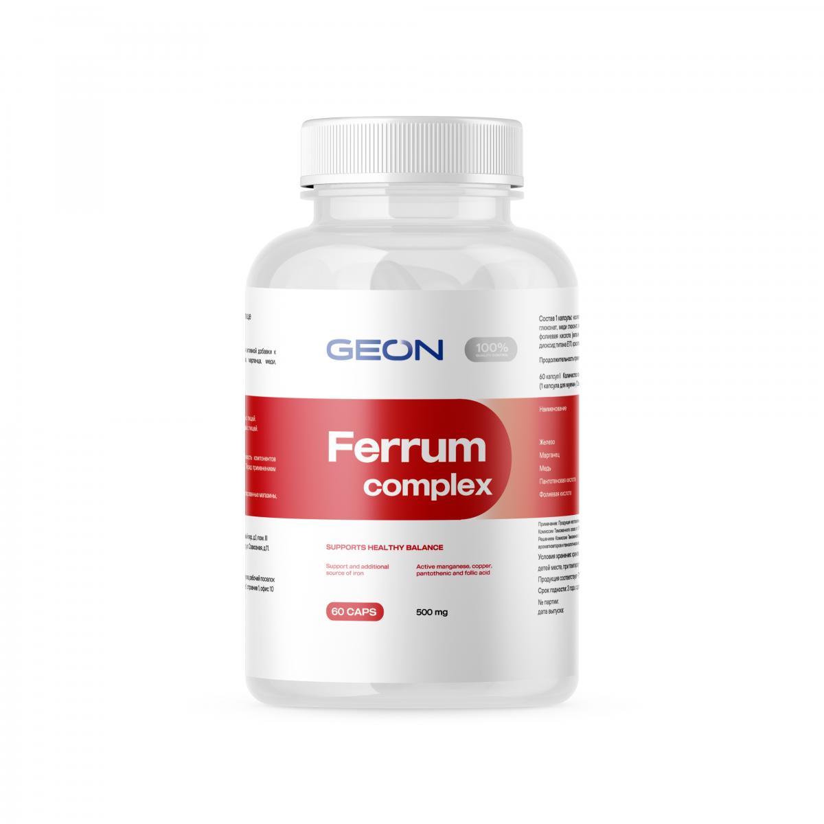 Биологически активная добавка GEON Ferrum Complex 60 капсул х 500 мг