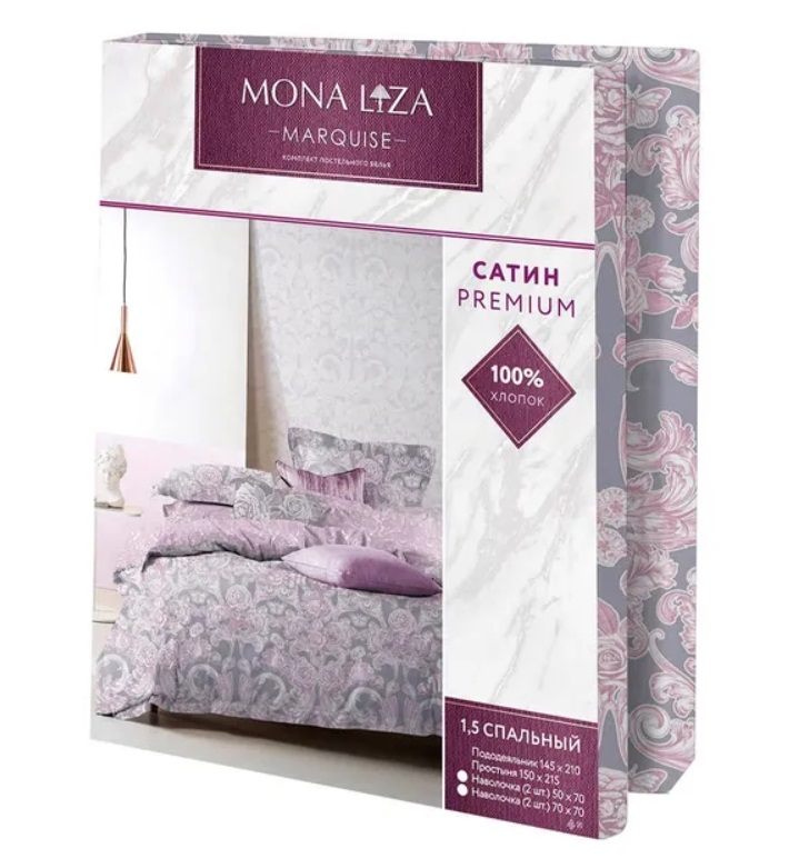 

Комплект постельного белья Mona Liza 1,5 сп хлопок