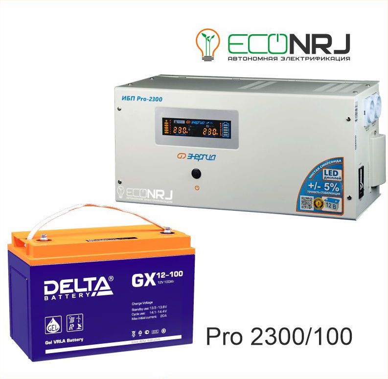 Энергия PRO-2300 + Delta GX 12-100