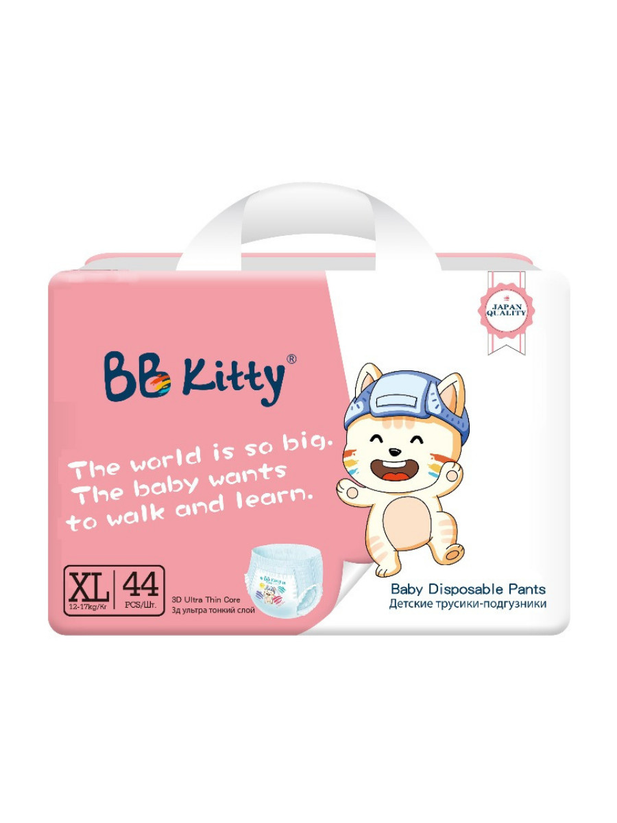 Подгузники-трусики детские BB Kitty размер XL (12-17 кг), 44 шт.