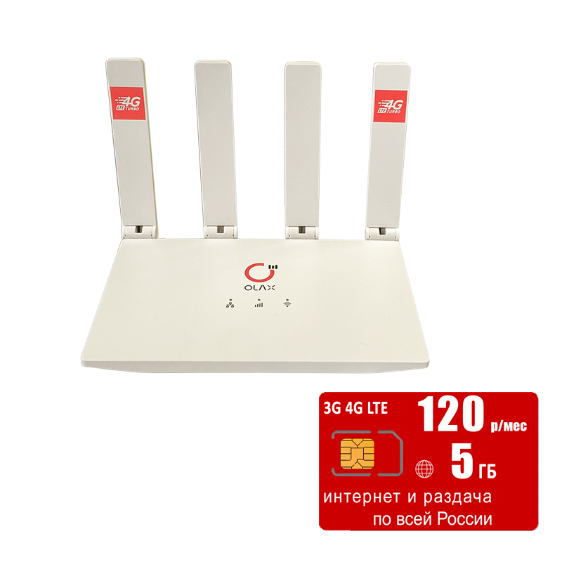 

Wi-Fi роутер Olax MC50 (router-mc50-mts5gb-SG-sb), MC50