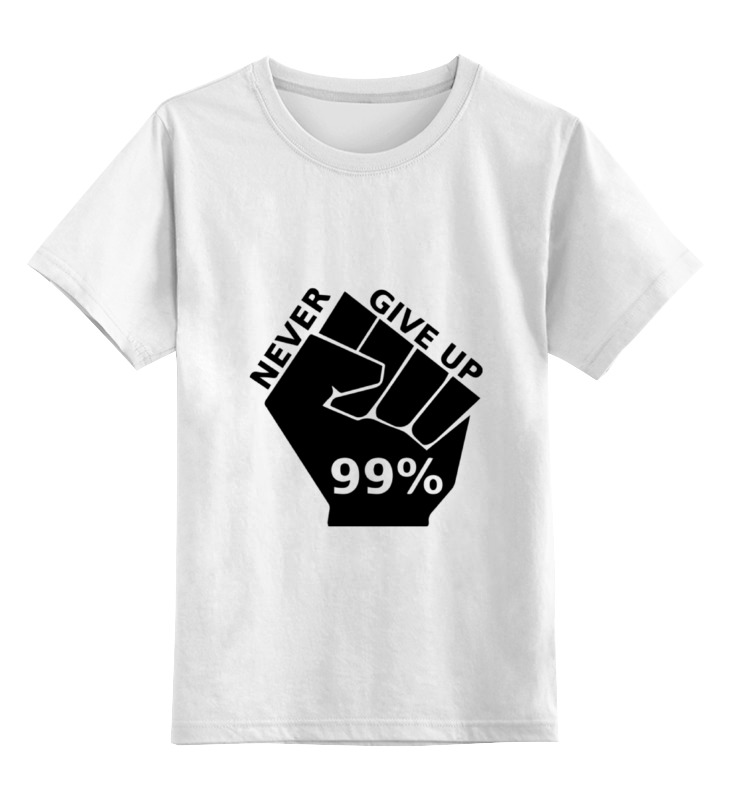 

Детская футболка классическая Printio Never give up, р. 128, Белый, 0000000713711