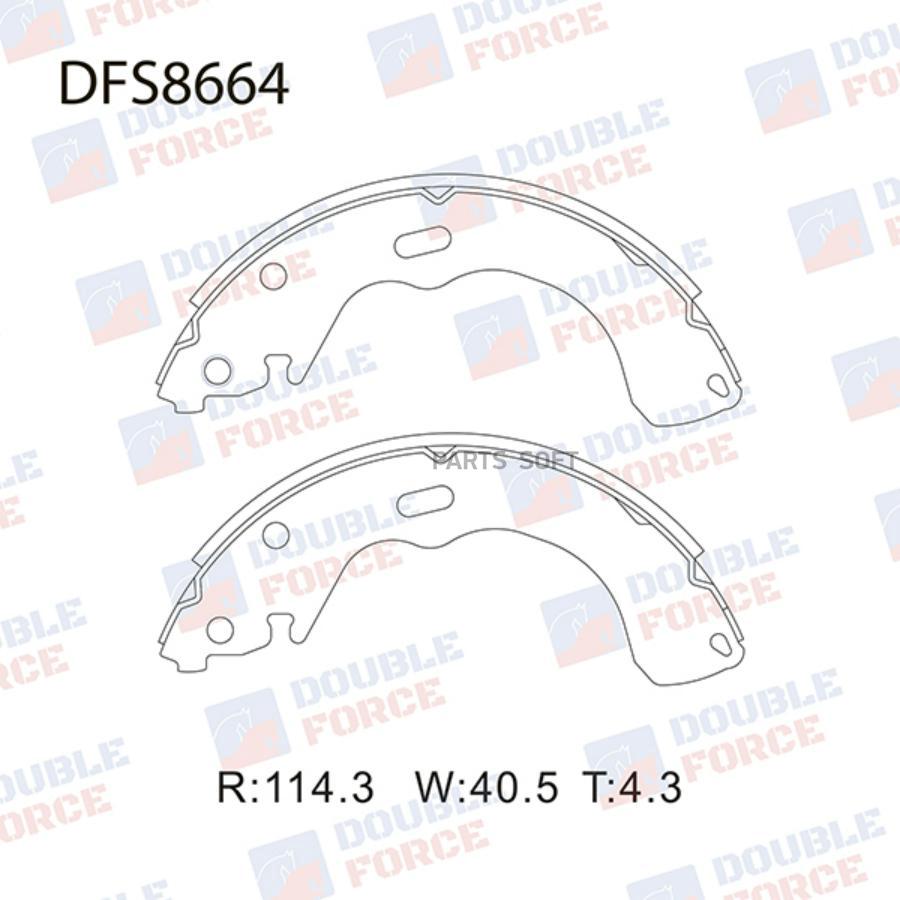 

Тормозные колодки DOUBLE FORCE барабанные DFS8664