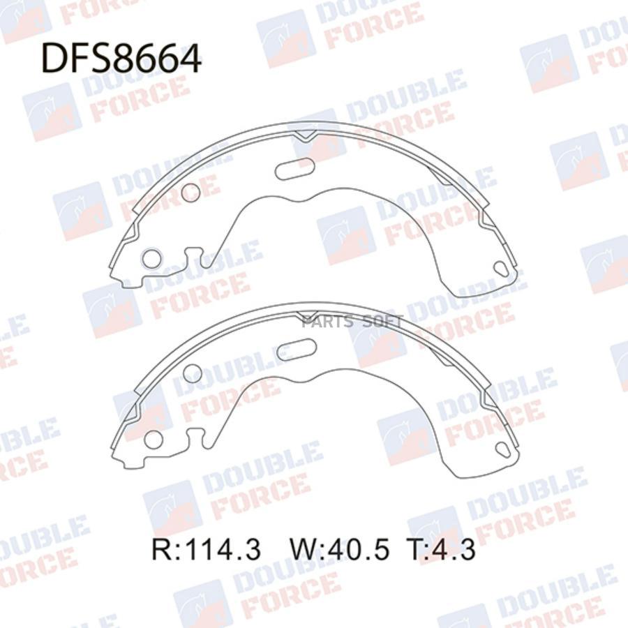 Тормозные колодки DOUBLE FORCE барабанные DFS8664