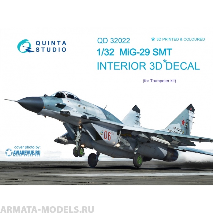 

QD32022 1/32 3D Декаль интерьера кабины МиГ-29СМТ для модели Trumpeter