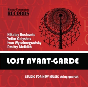 

Утерянный авангард – Lost Avant-Garde