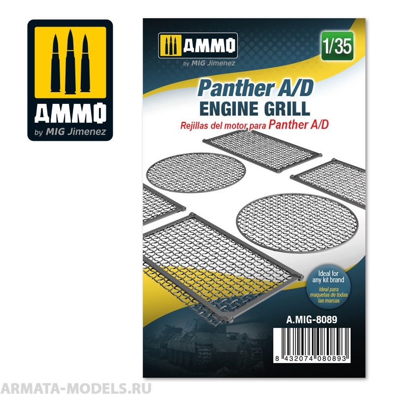 

AMIG8089 Ammo Mig Набор решеток для 1/35 Panther A/D engine grilles