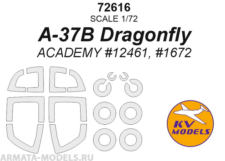 

72616KV A-37B Dragonfly ACADEMY 12461, 1672 маски на диски и колеса