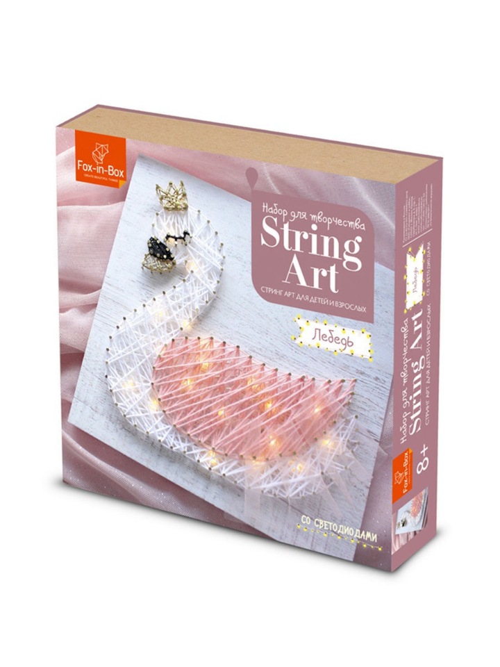 фото Fox-in-box набор для творчества стринг арт с гирляндой лебедь