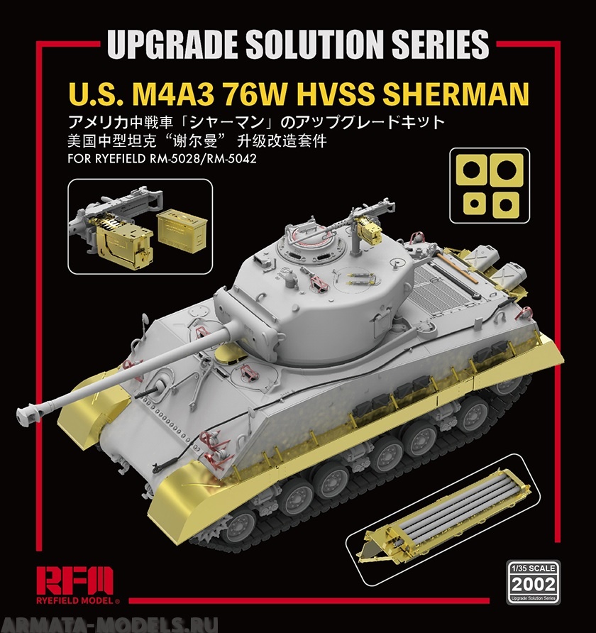 RM-2002 The Upgrade solution ForFor 5028  5042 M4A3 Sherman