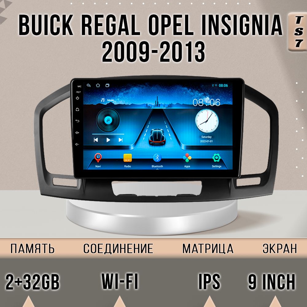 

Магнитола TS7/2+32/Opel Insignia 2009-2013/Buick Regal/Опель Инсигния магнитола Android 10, TS7OInsignia2009