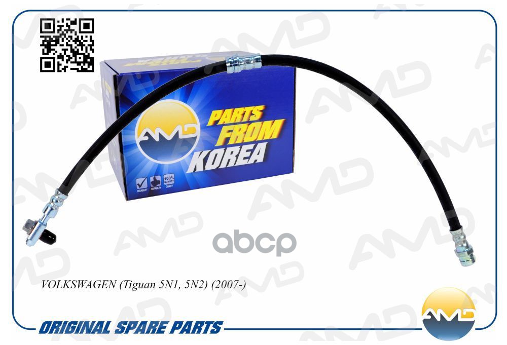 фото Amd 'amdbh95 шланг тормозной пер. 5n0611701/amd.bh95 volkswagen (tiguan 5n1, 5n2) (2007-)