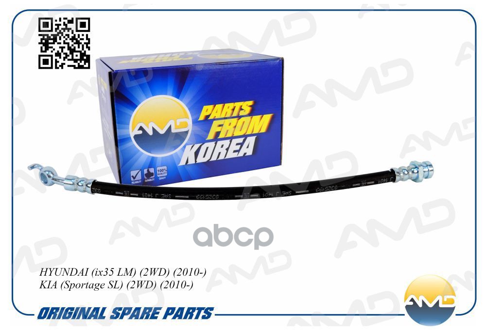 

AMD 'AMDBH133 Шланг тормозной зад.лев. 58737-2S100/AMD.BH133 HYUNDAI (ix35 LM) (2WD) (2010