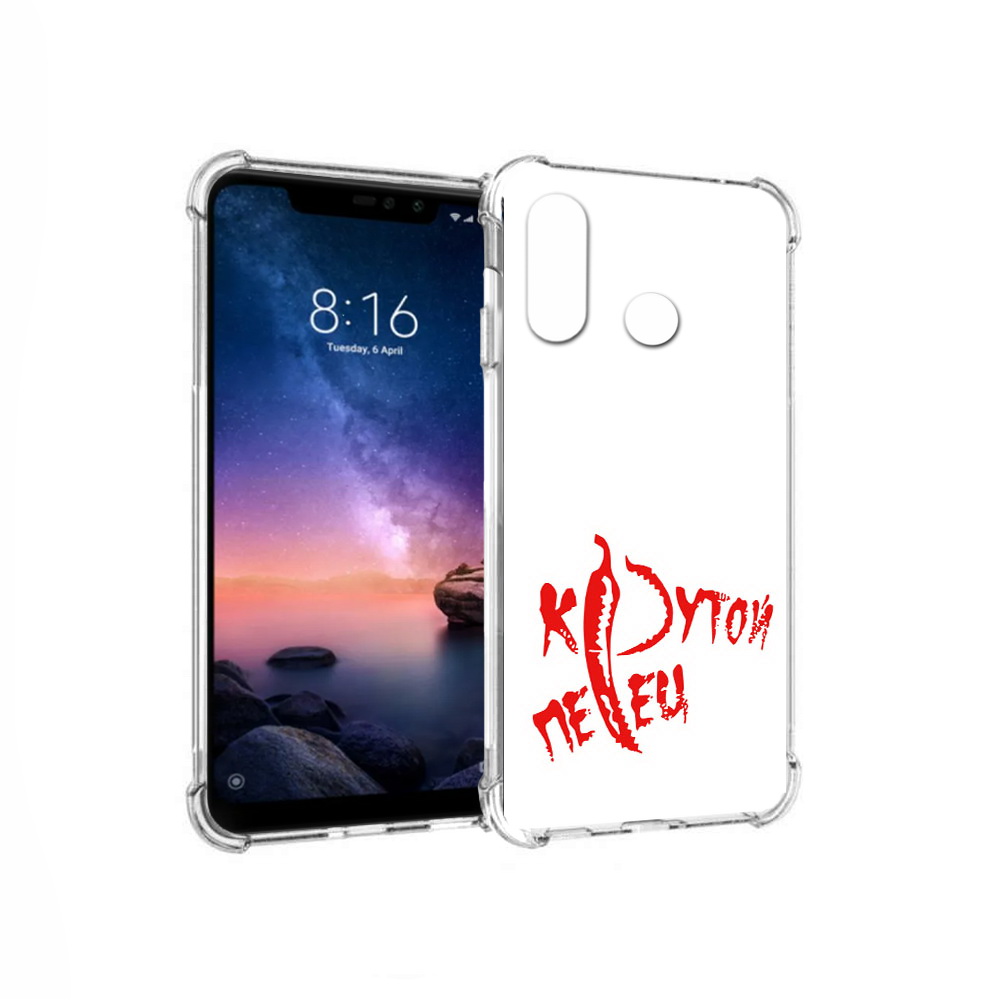 

Чехол MyPads Tocco для Xiaomi Redmi Note 6 крутой перец (PT118671.310.426), Прозрачный, Tocco