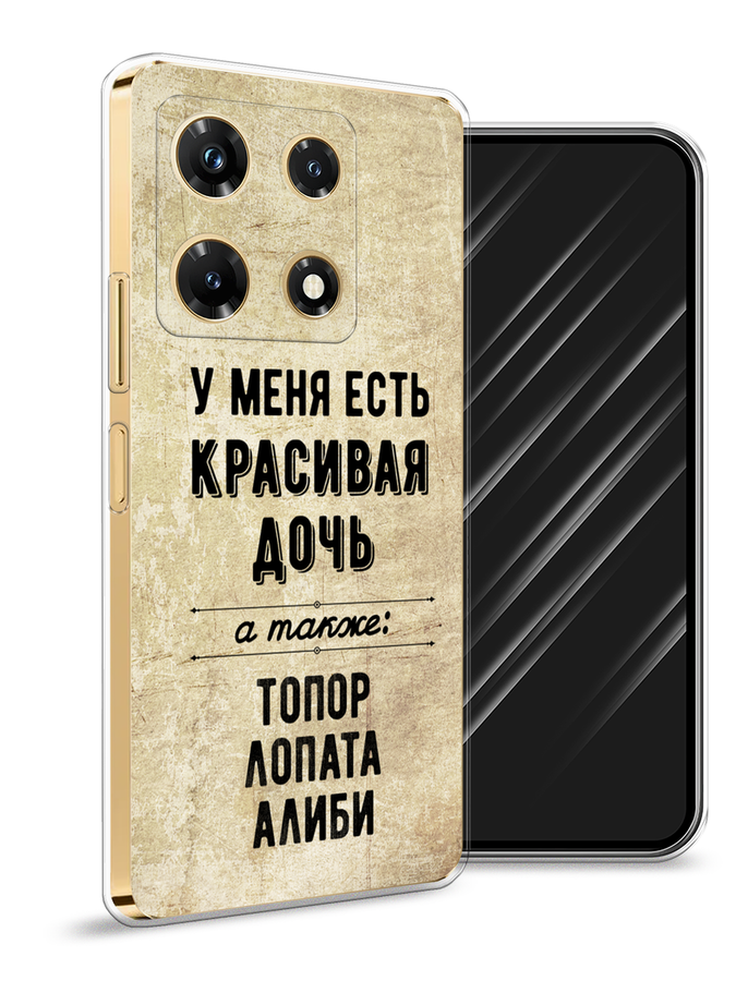 

Чехол Awog на Infinix Note 30 Pro, Черный;бежевый, 3104550-7