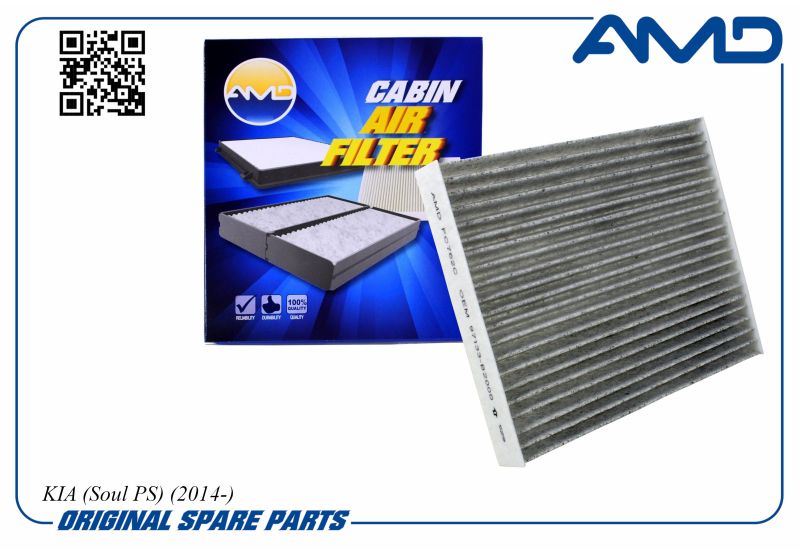 

Фильтр салонный 97133-B2000 AMD.FC762C угольный AMD для KIA Soul PS 2014-