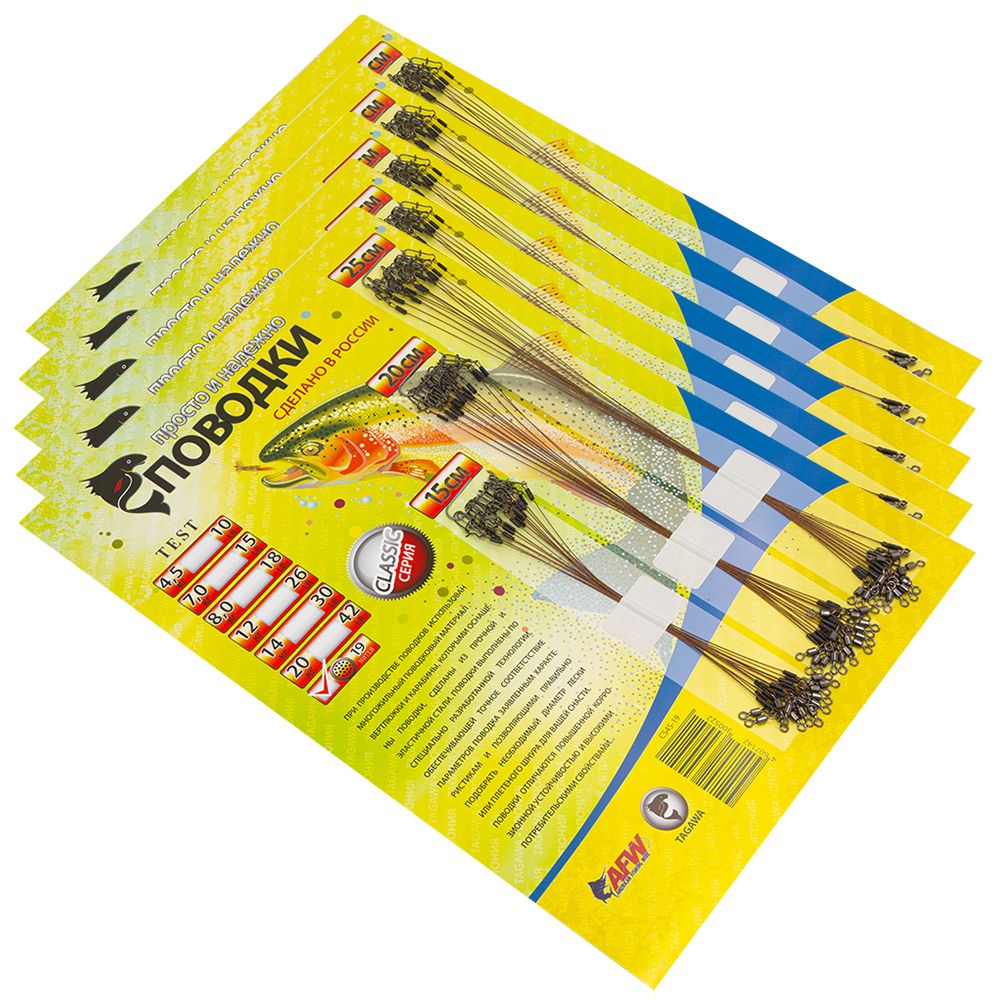 

Рыболовный поводок Wirelin 25 см, 8 кг, сталь, 225 шт., Разноцветный, Tagawa