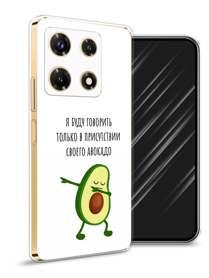 

Чехол Awog на Infinix Note 30 Pro, Белый;зеленый;черный, 3104550-10