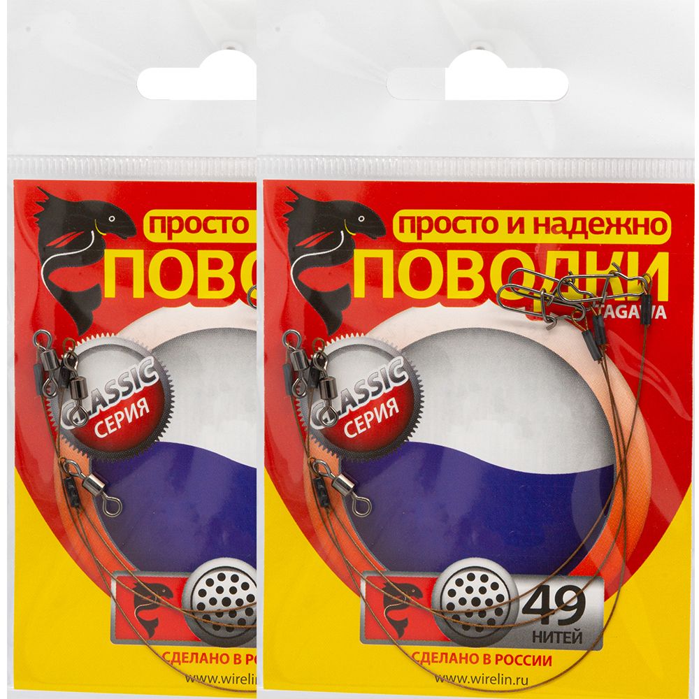 

Рыболовный поводок Wirelin 40 см, 12 кг, сталь, 6 шт., Разноцветный, Tagawa 7x7