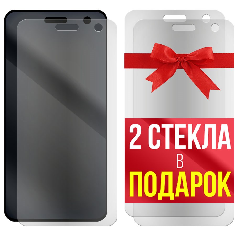 

Комплект из 3-x защитных гибридных стекол Матовых для LG X Power 2