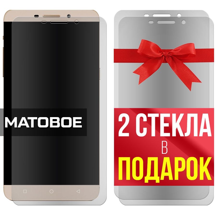 

Комплект из 3-x защитных гибридных стекол Матовых для LeTV Y1 Pro