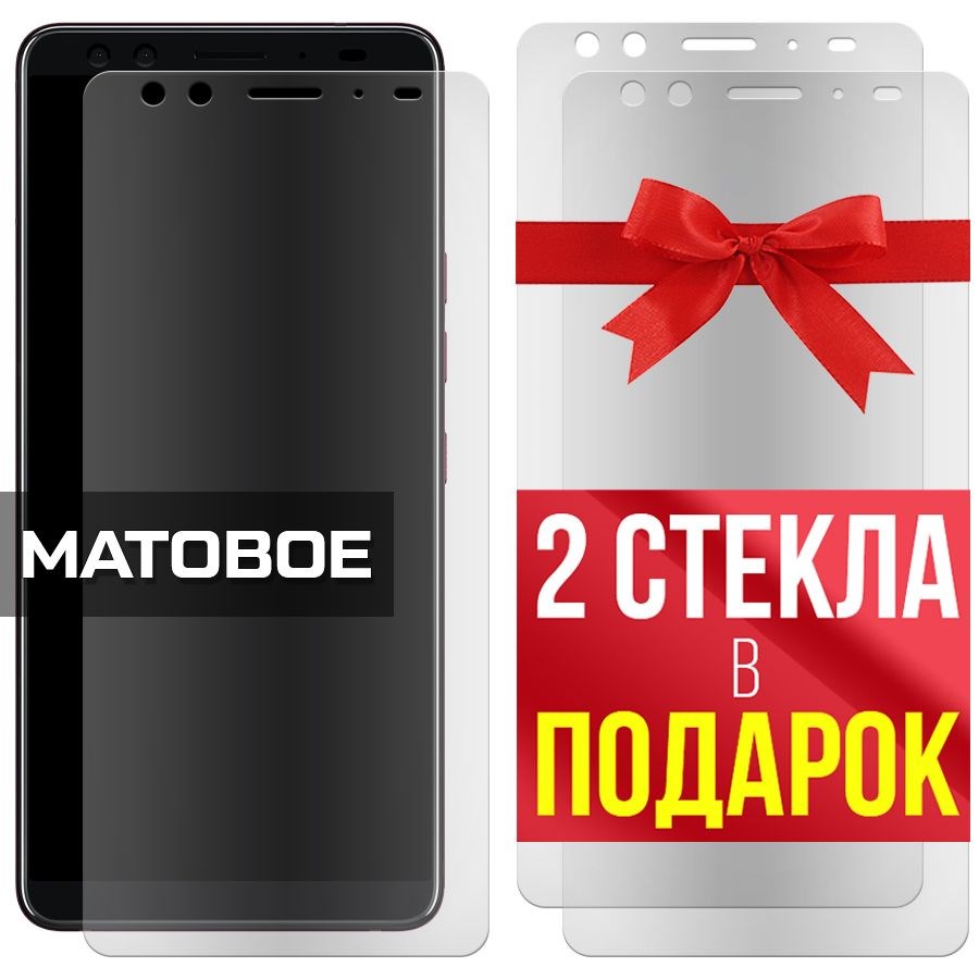 

Комплект из 3-x защитных гибридных стекол Матовых для HTC U12 Plus
