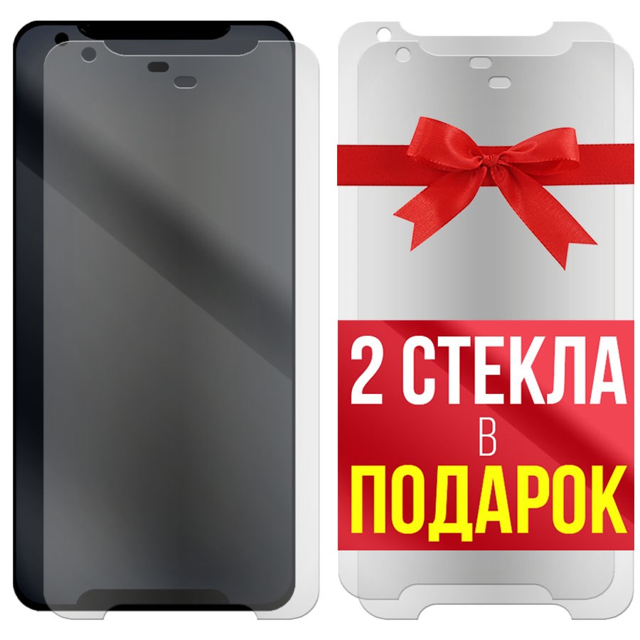 

Комплект из 3-x защитных гибридных стекол Матовых для HTC Desire 628