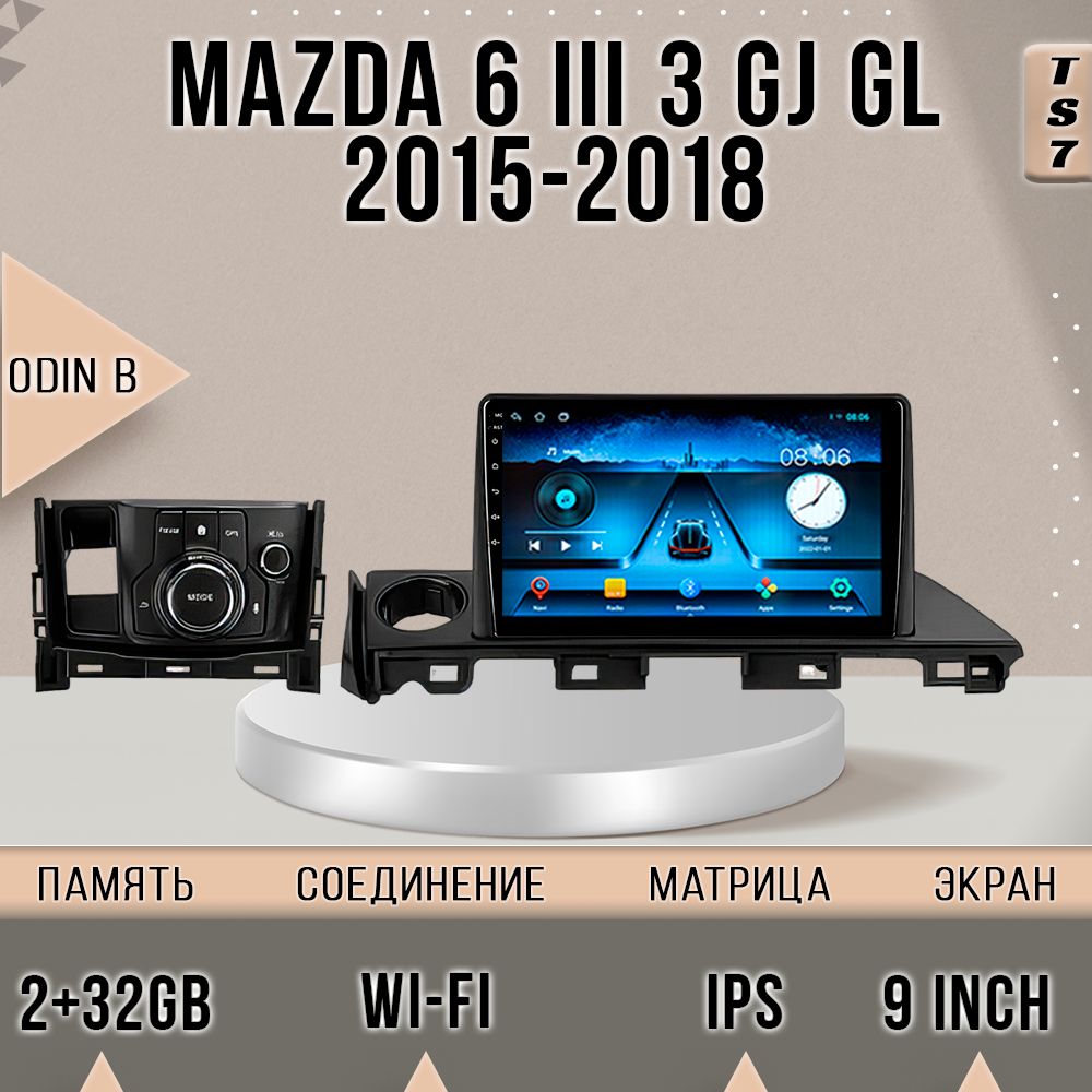 

Магнитола TS7/ 2+32GB/ Mazda 6 3 GJ GL / Мазда 6 3 GJ GL / Комплект B магнитола Android 10, TS7Mazda63(B)