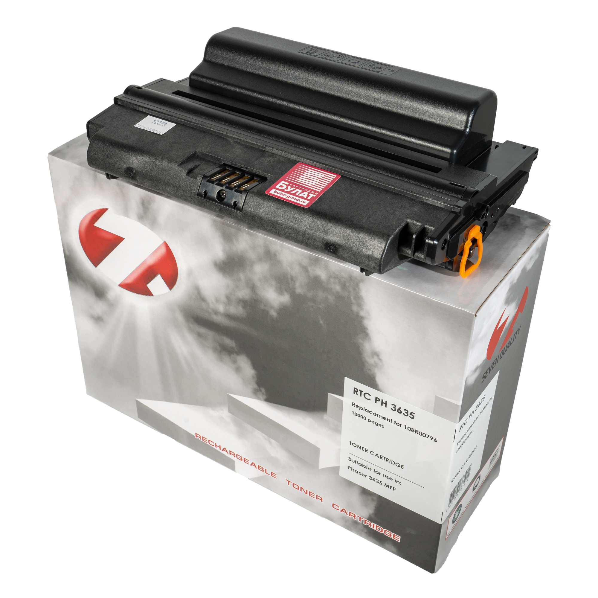 

Тонер-картридж 7Q 108R00796 для Xerox Black, 10000 стр., Черный, 108R00796