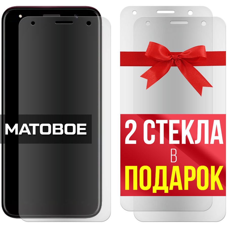 

Комплект из 3-x защитных гибридных стекол Матовых для BQ 5533G Fresh