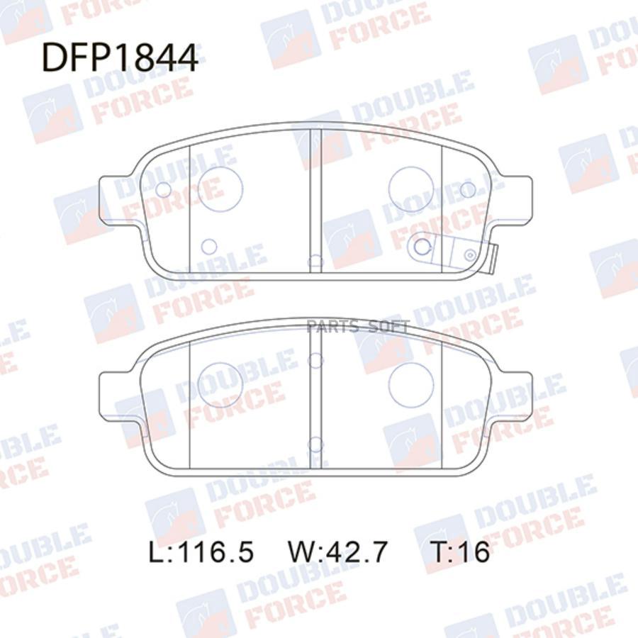 

Тормозные колодки DOUBLE FORCE дисковые DFP1844