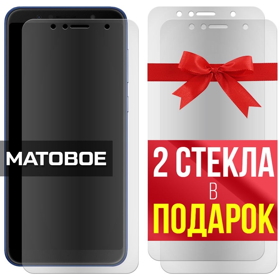 

Комплект из 3-x защитных гибридных стекол Матовых для Asus Zenfone Max Pro M1 (ZB602KL)