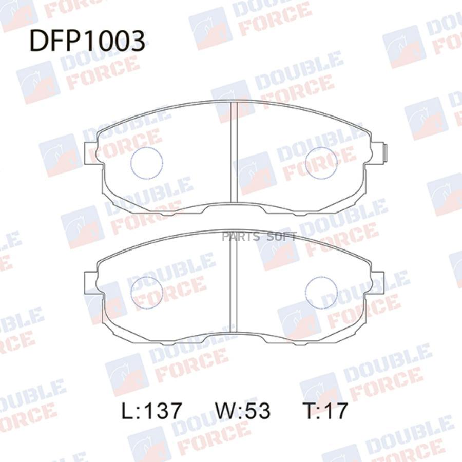 

Тормозные колодки DOUBLE FORCE дисковые DFP1003