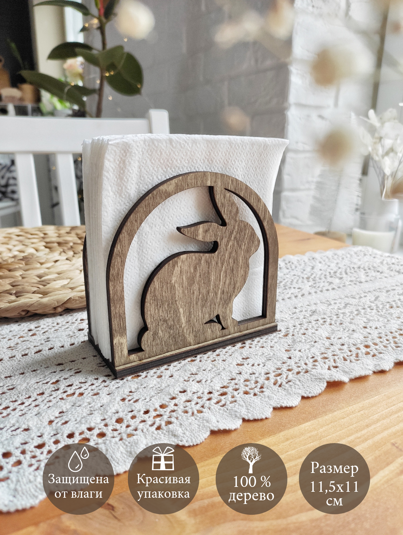 Салфетница Orlov's Decor кролик дерево