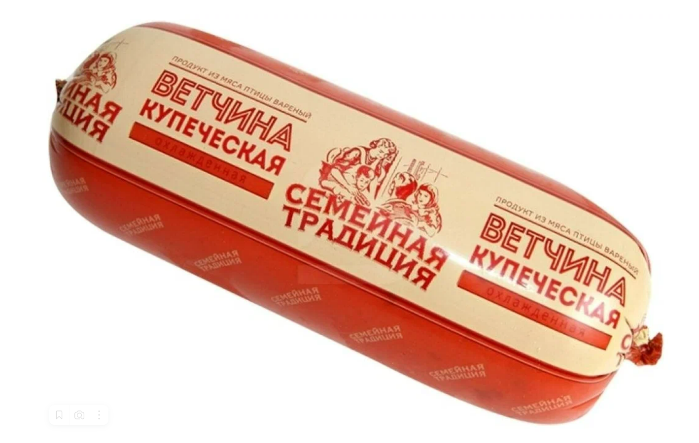 

Ветчина Тавр Купеческая вареная