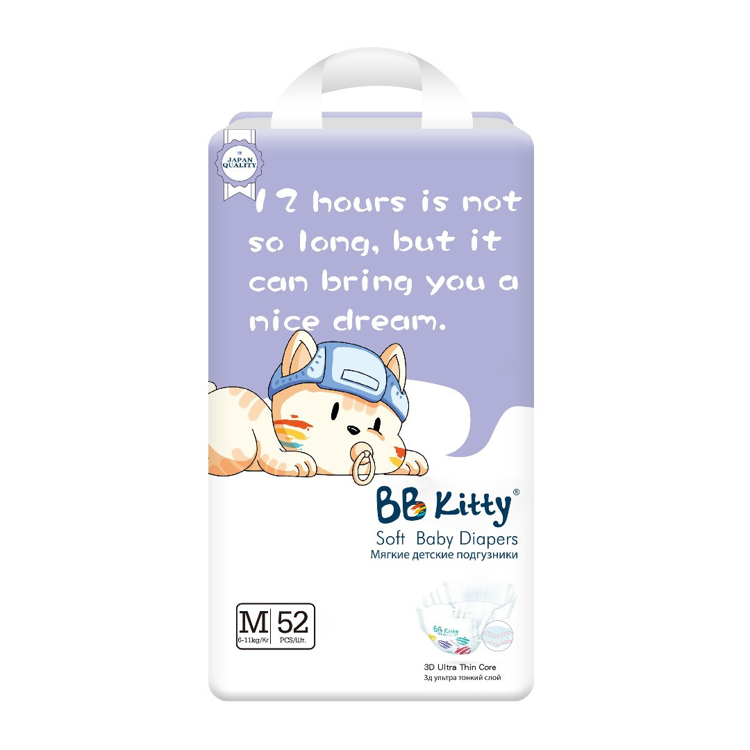 Детские одноразовые подгузники BB Kitty для мальчиков и девочек р-р M 6-11 кг, 52 шт.