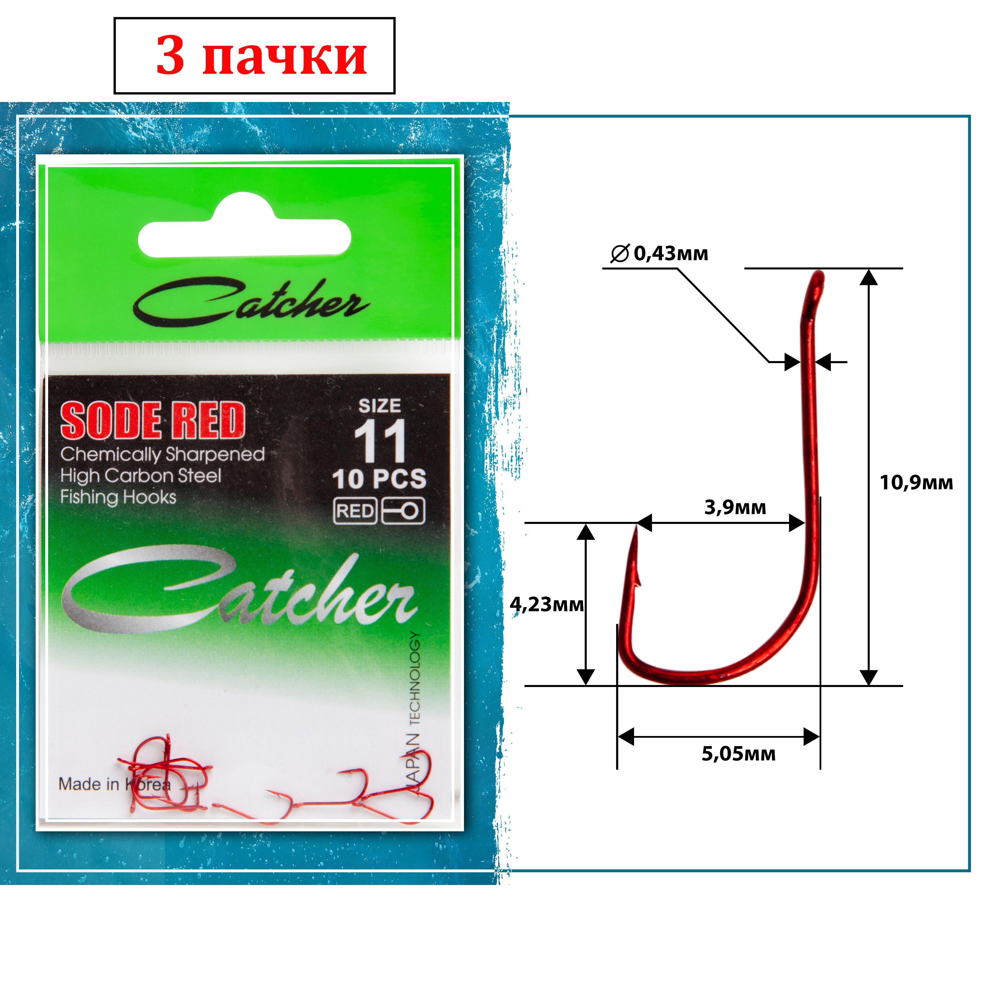 Одинарные крючки Catcher Chod Hook  №11 R, с колечком, прямое острие, с бородкой