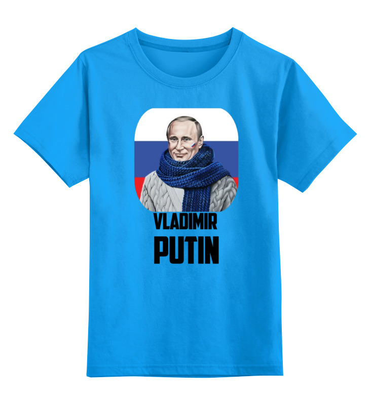 

Детская футболка классическая Printio Putin, р. 128, 0000000711640