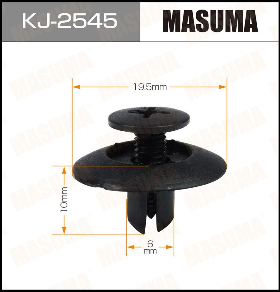 

Клипса автомобильная (автокрепеж) MASUMA 2545-KJ [уп.50]