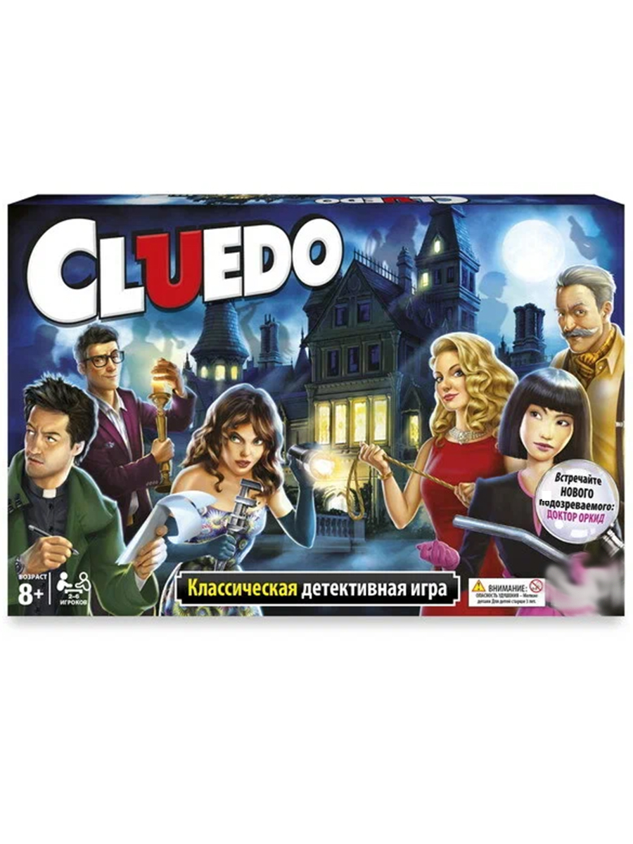 

Классическая детективная игра Cluedo Клуэдо Cluedo, Cluedo