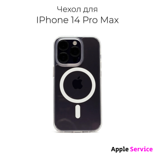 

Чехол для iPhone 14 Pro Max K-Doo MagSafe Clear Guardian case Silicone, Прозрачный