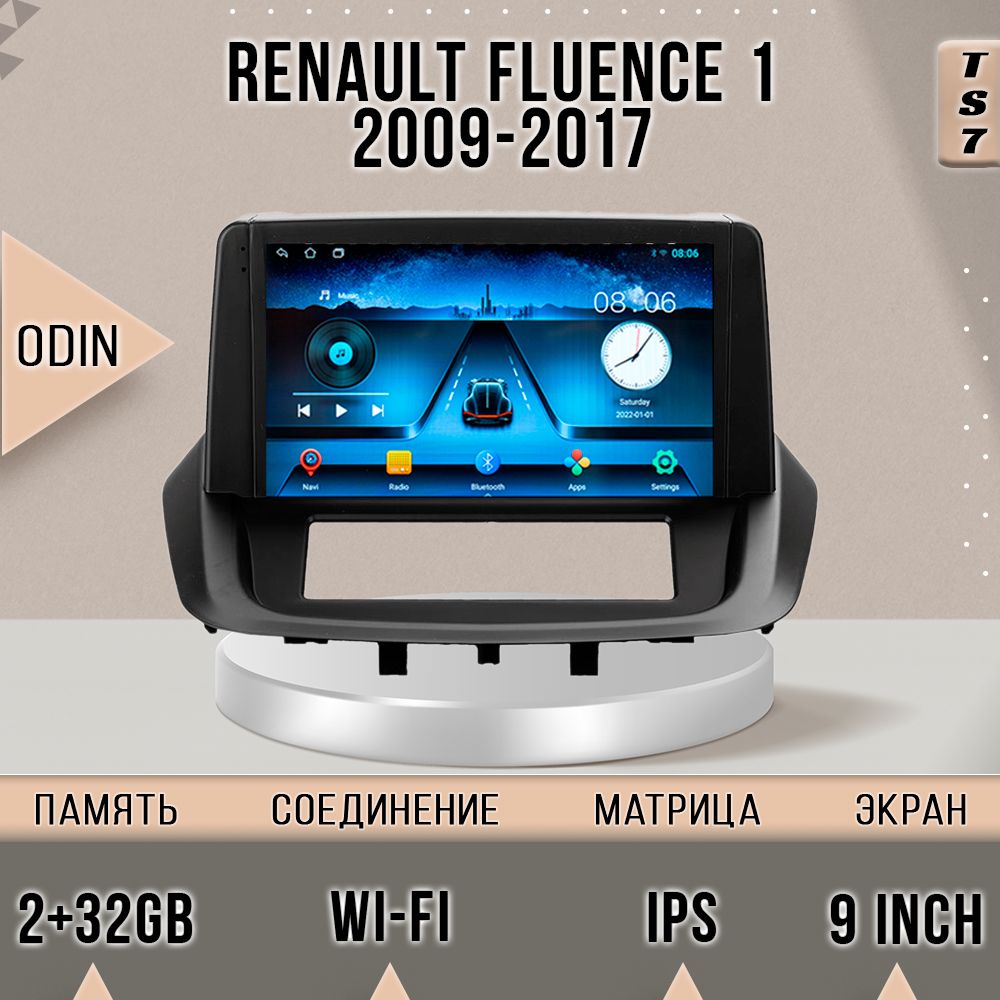 

Магнитола TS7/ 2+32GB/ Renault Fluence 1 0 Din 2009-2017 / Рено Флюенс магнитола Android 1, TS7RFluence