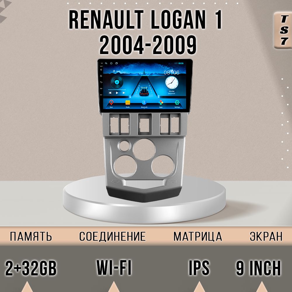 

Магнитола для Рено Логан/ TS7/ 2+32Gb/ автомагнитола для Renault Logan магнитола Android 1, TS7RLOGAN2004(1)
